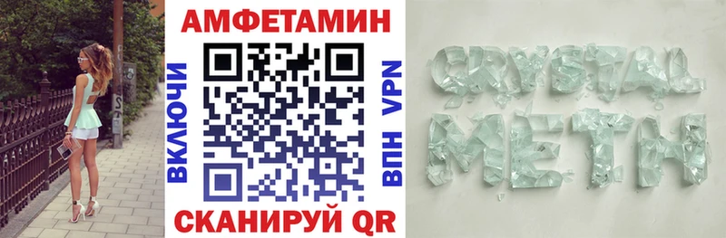 АМФЕТАМИН 98%  купить  цена  Советская Гавань 