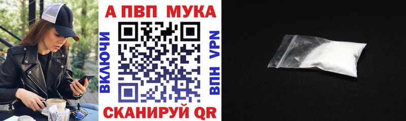 darknet как зайти  Советская Гавань  А ПВП Crystall 