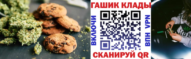 блэк спрут ссылка  Советская Гавань  Еда ТГК марихуана  закладка 