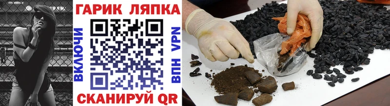 Гашиш 40% ТГК  Советская Гавань 