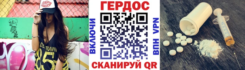 shop как зайти Советская Гавань ГЕРОИН афганец