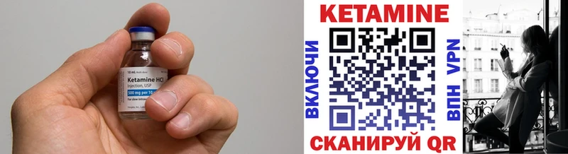 купить наркоту  Советская Гавань  КЕТАМИН ketamine 