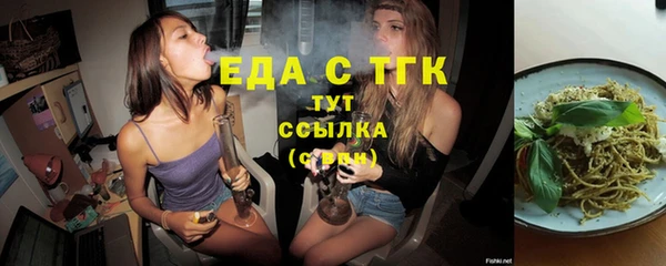 бутират Аркадак