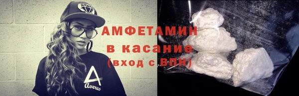 соль курить ск Арсеньев