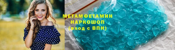 кокаин премиум Армянск