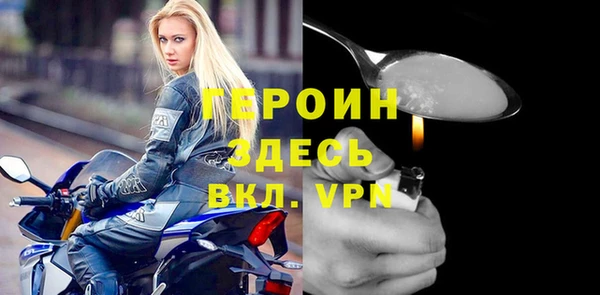 мет Валуйки