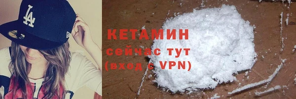 гидра Бутурлиновка