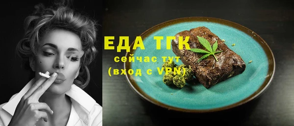 соль курить ск Арсеньев