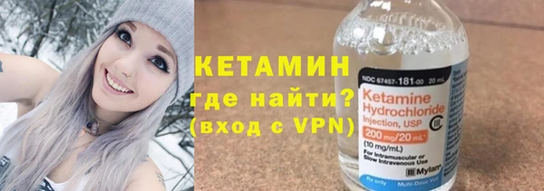 соль курить ск Арсеньев