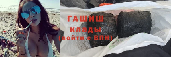 бутират Аркадак