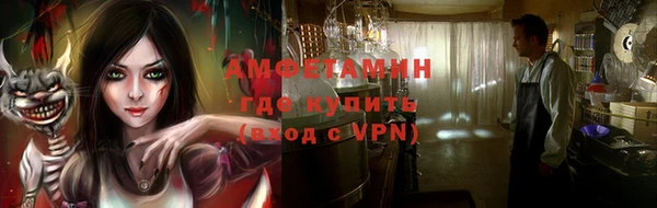 соль курить ск Арсеньев
