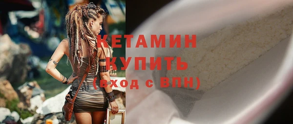 кокаин премиум Армянск