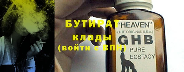 бутират Аркадак