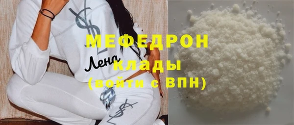бутират Аркадак