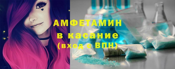 кокаин премиум Армянск