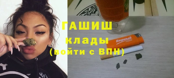 кокаин премиум Армянск