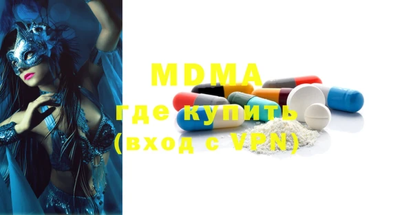 кокаин премиум Армянск