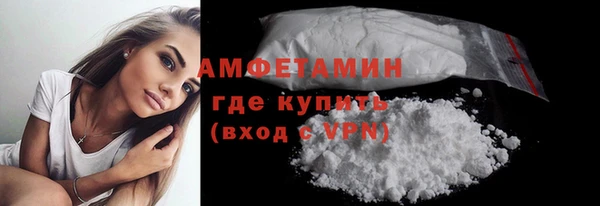 соль курить ск Арсеньев