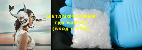 бутират Аркадак
