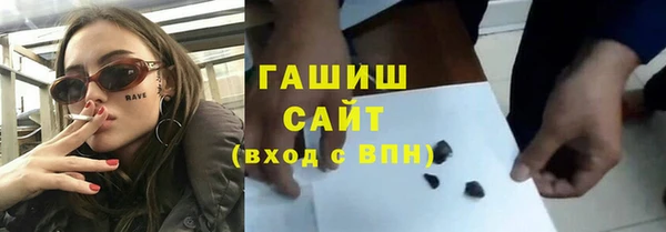 соль курить ск Арсеньев