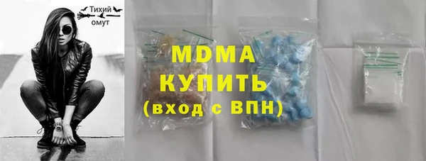 кокаин премиум Армянск