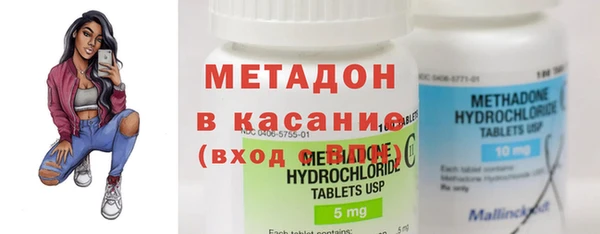 кокаин премиум Армянск