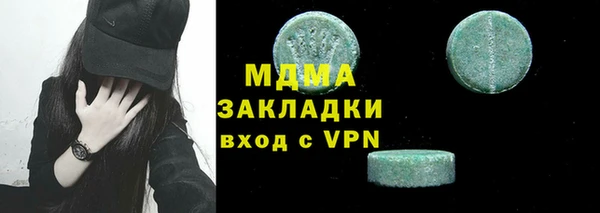 бутират Аркадак