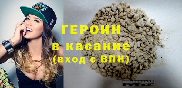 соль курить ск Арсеньев