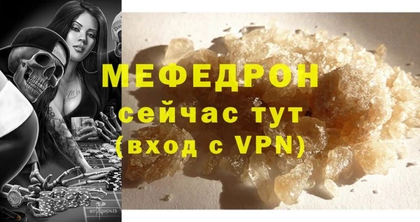 бутират Аркадак