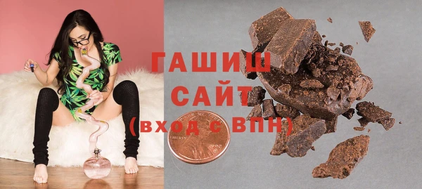 кокаин премиум Армянск