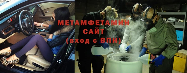 кокаин премиум Армянск