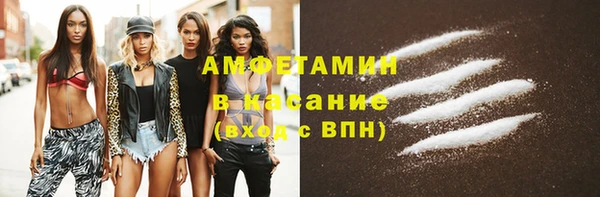 соль курить ск Арсеньев