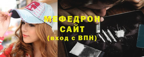кокаин премиум Армянск
