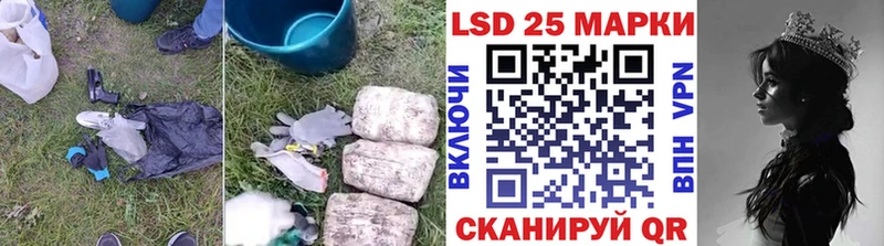 ЛСД экстази кислота  мориарти наркотические препараты  Советская Гавань 