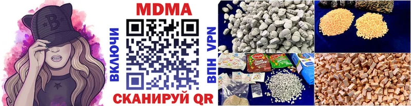 MDMA crystal Советская Гавань