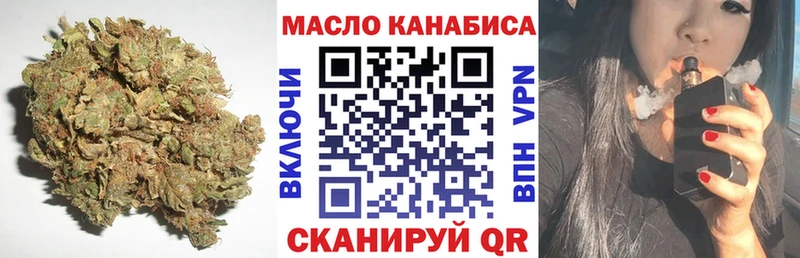 закладки Советская Гавань ТГК Wax