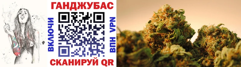 shop официальный сайт  Советская Гавань  МАРИХУАНА гибрид 